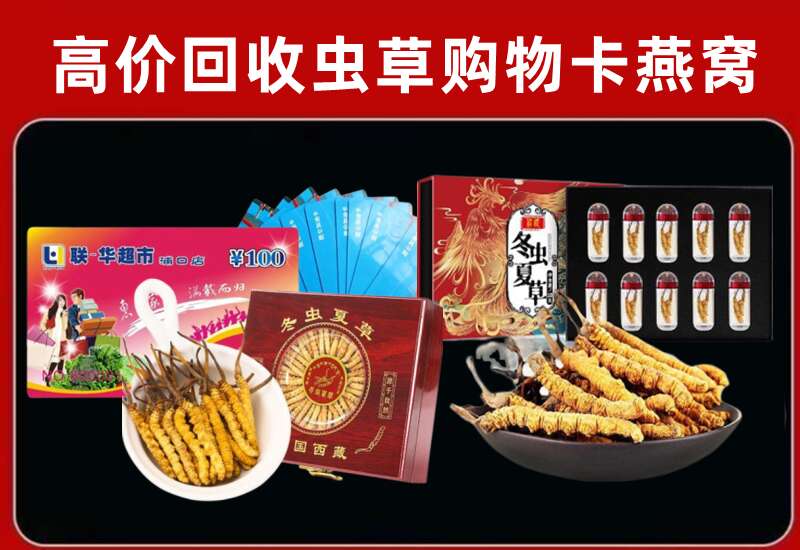 土默特右旗回收购物卡