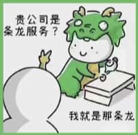 土默特右旗德宝烟酒回收店